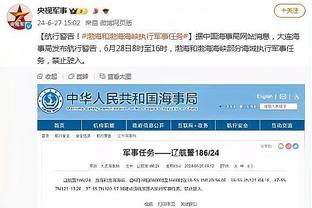 江南体育官网入口网址是多少截图3